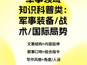 深渊地平线T字阵战术深度解析：优缺点全面解读与战术原理详解