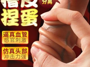 wwwcom 自慰器男女性用品成人情趣玩具