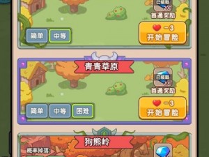 保卫萝卜3荣登星APP大潮流塔防游戏榜单：策略塔防的经典之作