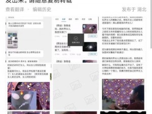 国产精品海角社区在线播放，高清画质，流畅体验，让你欲罢不能