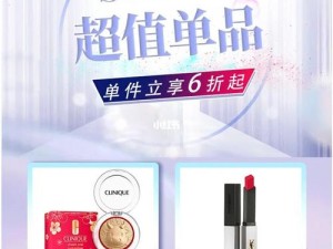 让我们站着再来一次的更新时间，超值商品全新上市