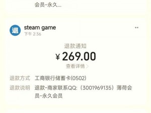 Steam退款审核时效：揭秘审核流程及所需时间，快速了解退款进度