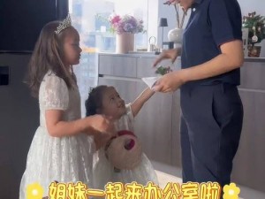 震惊妈妈儿子女儿三人竟然用……