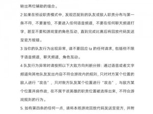 探索守望先锋归来的深度玩法攻略指南