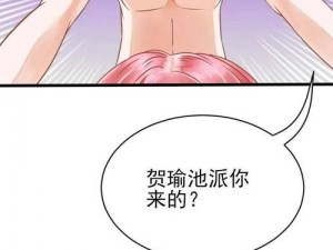 提供在线观看的歪歪漫画，收录了丰富的各种类型的漫画资源