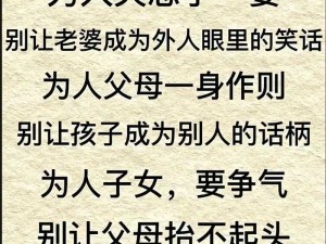 在夫面前被强行侵犯的人妻：让人血脉贲张的禁忌故事