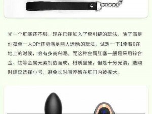 男同志 Gay10一19 玩，这里有各种款式的玩具供你选择