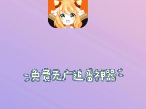 囧次元官方正版 APP，汇聚海量高清正版漫画，带给你极致阅读体验