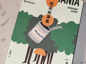 狗儿长大了 1—52：一本包含丰富商品介绍的趣味故事集