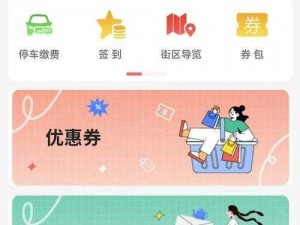 第七色导航——汇聚优质商品，提供便捷购物体验