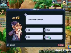 梦幻西游手游元宵佳节赏花灯攻略大全：探秘花灯谜题答案