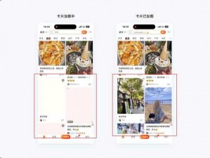 fi11 跳转界面，带你探索更多精彩商品