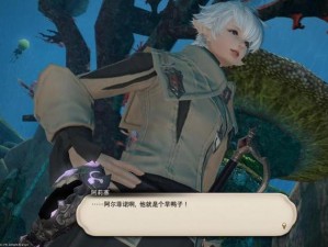 FF14物品黑话大全：游戏内常见术语与黑话览