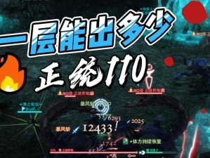 ff14虾蛄如何找准弱点：探索游戏中的战术挑战与技巧详解