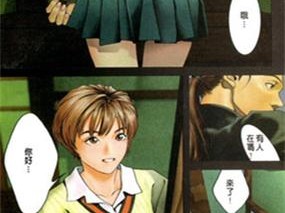 妖精漫画破解登录页面，免费畅享全站漫画资源