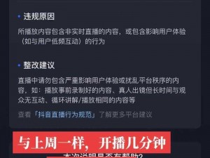 十大不封号直播平台，为何如此受欢迎？