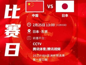 韩国 VS 日本中国 VS 美国视频：精彩体育赛事，尽在这里