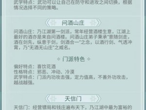 江湖悠悠创作宝典：作品推荐与功能攻略指南