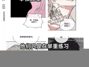 嘿嘿漫画免费漫画页面在线看漫画官网末日启示 - 热门漫画、高清画质、精彩不断