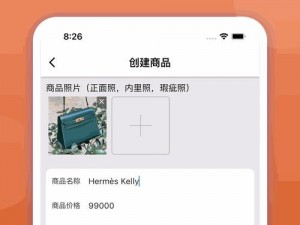 XZL 仙踪林网站——拥有高品质、多样化的商品，带来独特的购物体验