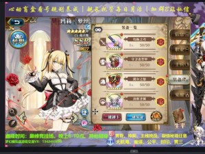 梦幻模拟战维坦装备全方位附魔攻略：策略与提升指南