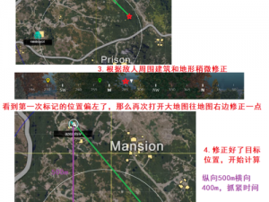 绝地求生：距离归零解析与战术运用