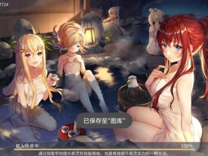 爆裂魔女欧诺不相识攻略：养成欧诺弥亚全解析