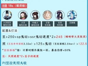 阴阳师手游攻略：阴阳师雨女副本全攻略详解——从入门到精通通关技巧全解析