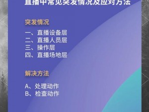 公司员工多人性格特点应对指南