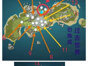 原神指南：陨星星核详细位置览表与回收任务攻略解析