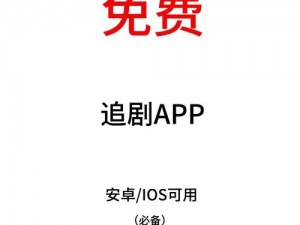 MD 短视频传媒免费版，一款汇聚各类精彩短视频的 APP，无广告骚扰，免费观看，快来下载体验吧