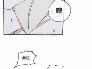 公交车强摁做开腿呻吟 H 视频动漫羞羞漫画成人版，每日更新，带来无限快乐