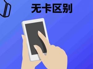 无人区一码卡二卡三乱码怎么办理：畅游无人区的必备指南