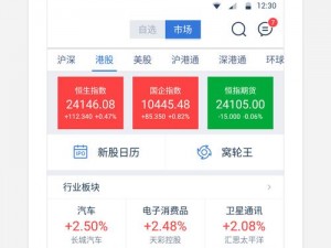 十大看免费行情的软件下载，实时行情轻松掌握
