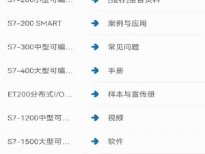 s8sp 加密路线和隐藏路线下载入口，提供高速稳定的下载服务