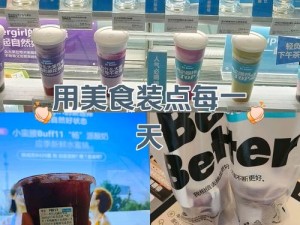 仙踪林网站主页——享受自然与健康的美味饮品和休闲食品