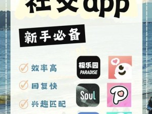 解忧铺 app 交友——年轻人的专属社交神器