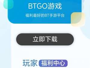 bt 天堂在线 WWW 种子——提供丰富的影视、音乐、游戏等资源