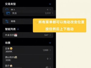 iOS交易触发频率限制解除指南：解决交易取消1138错误码