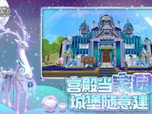 创造与魔法：探索无限创意，玩转无限魔法世界