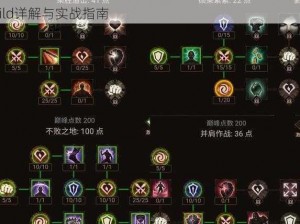 《暗黑破坏神不朽》法师攻略大全：掌控战场的秘法Build详解与实战指南