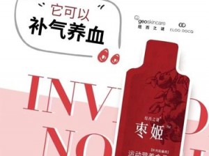 最新精品尤物 91：优质原料制作，口感醇厚，回味无穷