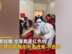 后婚礼检验新娘小雪：独特的婚前检测服务