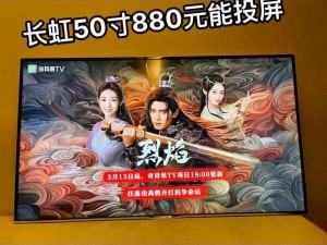 t鈥弖be1819HD 高分辨率全高清智能网络电视