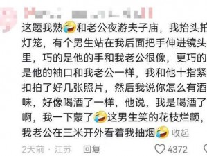 老公酒后认错人，错把儿子当老公，醒来后该怎么办？