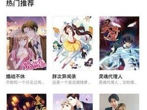 妖精漫画免费登录页面看，海量精彩漫画等你发现