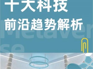 四叶草实验室入口 2023：带你领略前沿科技的魅力