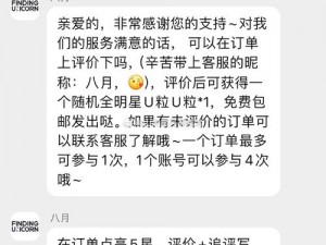 换个姿势再来一遍怎么回复对方相当的给力这款商品功能强大，使用简单，能够满足您的各种需求，相当的给力