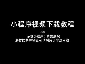 搞机 tie 下载不用不收钱嘉兴，最新款手机电脑轻松拥有