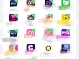 绿巨人聚合破解 APP 黑科技——畅享无限资源的神器